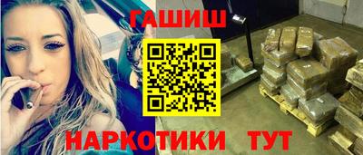 меф VHQ Кимры