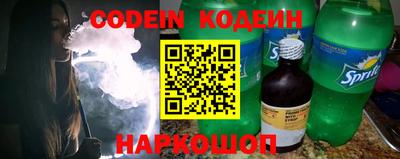 бошки Кинель