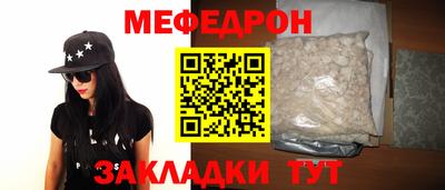 бошки Кинель