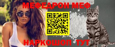меф VHQ Кимры