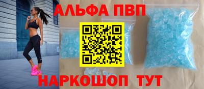 бошки Кинель