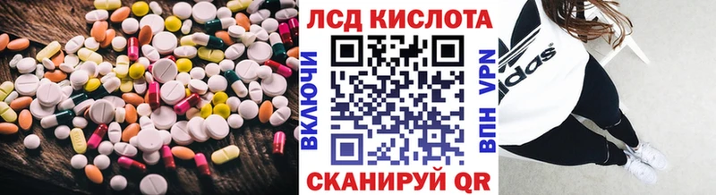 hydra сайт Самара Лсд 25 экстази кислота где купить