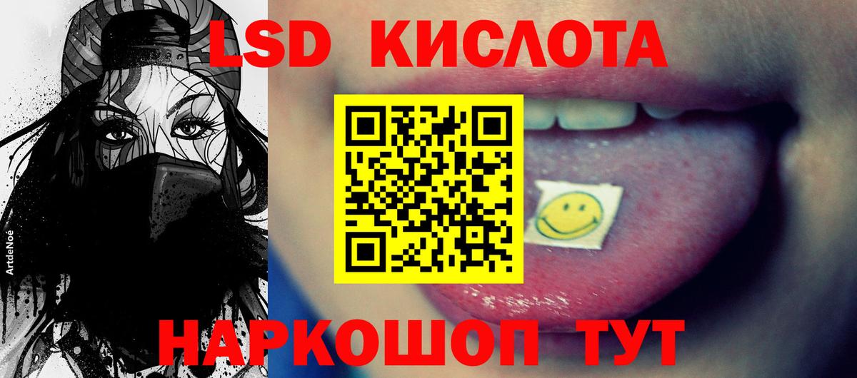 Лсд 25 экстази ecstasy  Вход с VPN  LSD-25 экстази ecstasy  Самара 