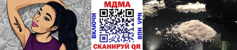 MDMA crystal  закладки  Самара 
