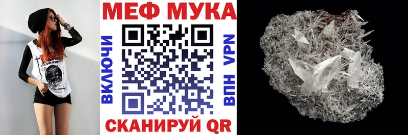 МЕФ  Самара