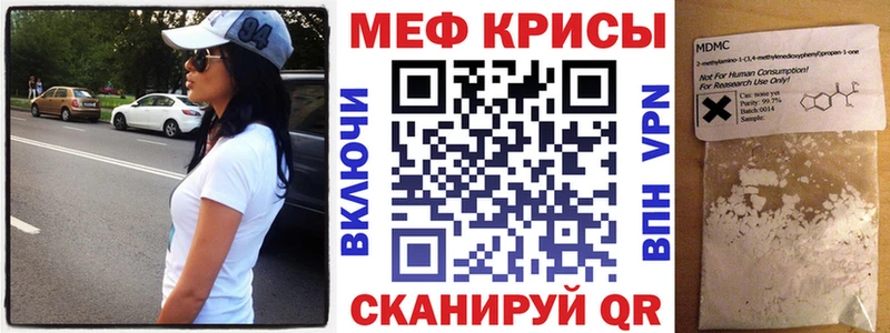 МЯУ-МЯУ VHQ  купить наркоту  даркнет состав  Самара 