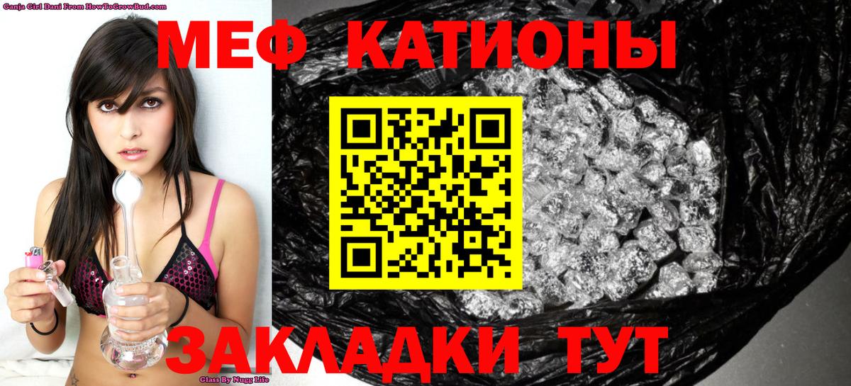 Меф мука  Меф кристаллы  Мефедрон  Вход с VPN  Самара 