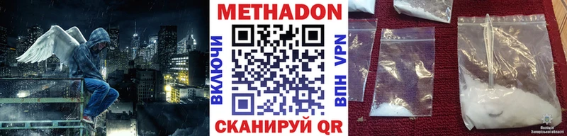 МЕТАДОН белоснежный  Самара 