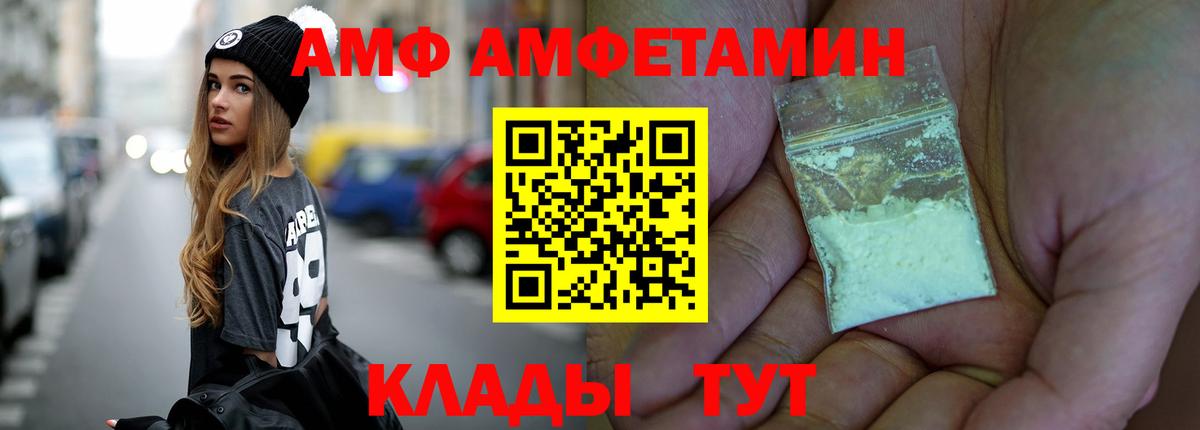 МЕТАМФЕТАМИН мет  Вход с VPN  Самара 