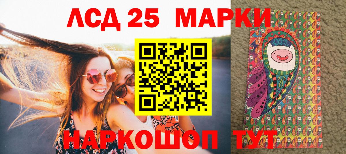Марки NBOMe 1,5мг Самара