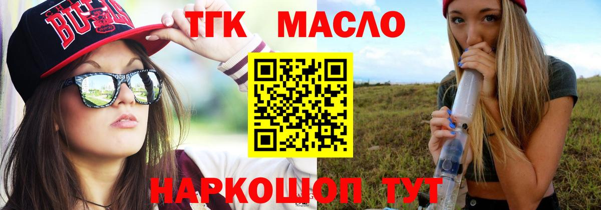 МЕФ   Канабис  Самара  Вейп ТГК  ГАШИШ  Метамфетамин  Вход с VPN 