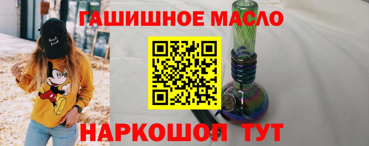 Дистиллят ТГК THC oil  OMG как войти  Вход с VPN  Самара  Дистиллят ТГК жижа 