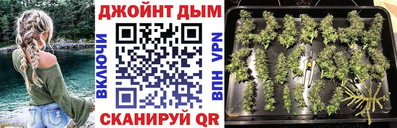магазин продажи   Самара  Марихуана конопля 