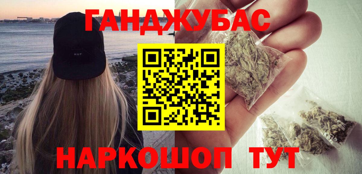 Шишки марихуана AK-47  МАРИХУАНА White Widow  Самара  Вход с VPN  Бошки Шишки конопля 